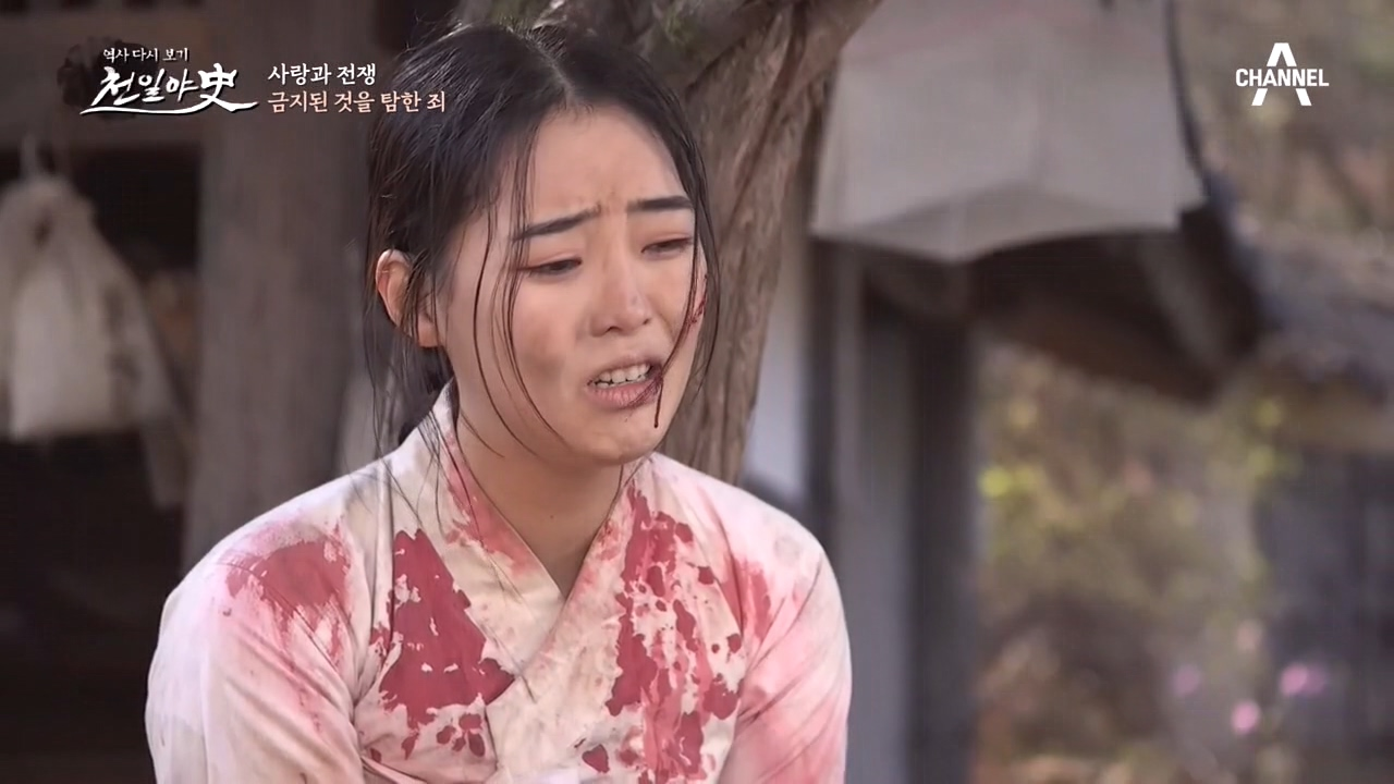 아이를 낳고 처형당하는 귀열... 금지된 것을 탐한 죄