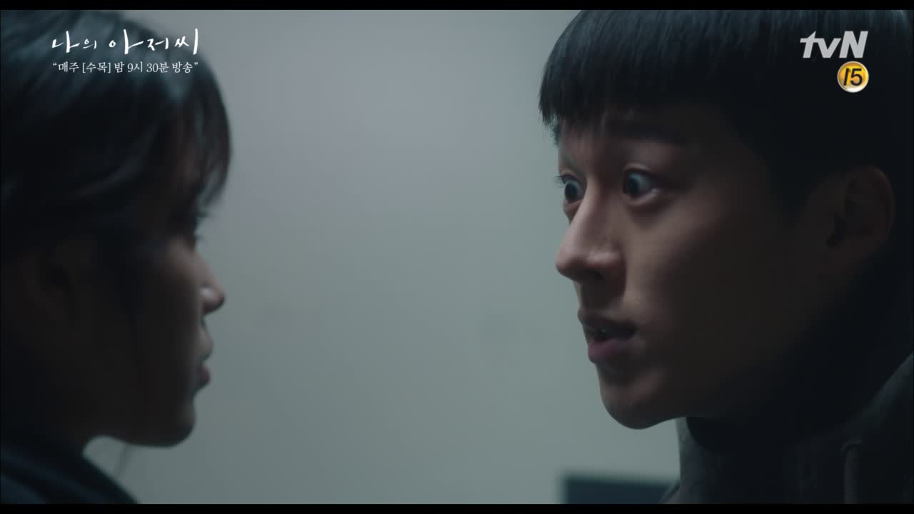 장기용, 이지은 알바 하는 곳에 찾아와 또다시 협박!