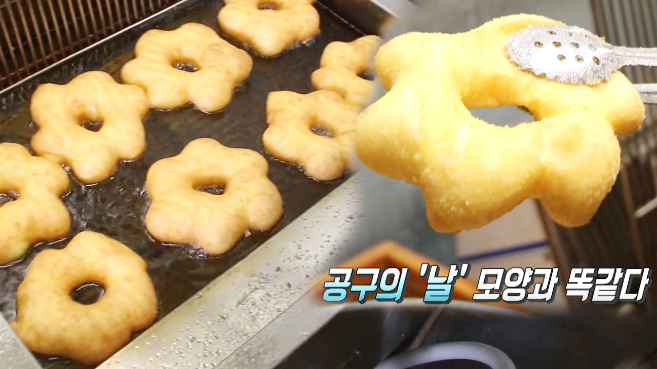 지역 특색×맛 둘 다 사로잡은 ‘즉석 도넛’ - kakaoTV 지역 특색×맛 둘 다 사로잡은 ‘즉석 도넛’