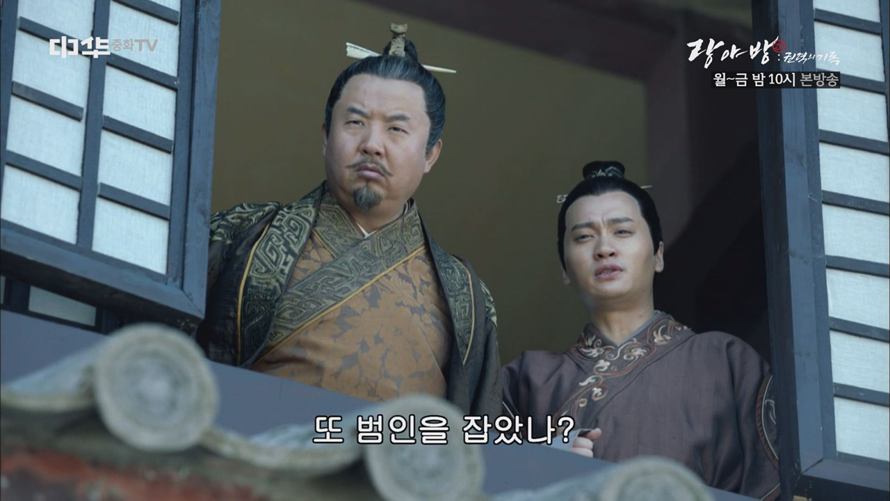 기왕야, 사건의 열쇠를 쥐게 되다