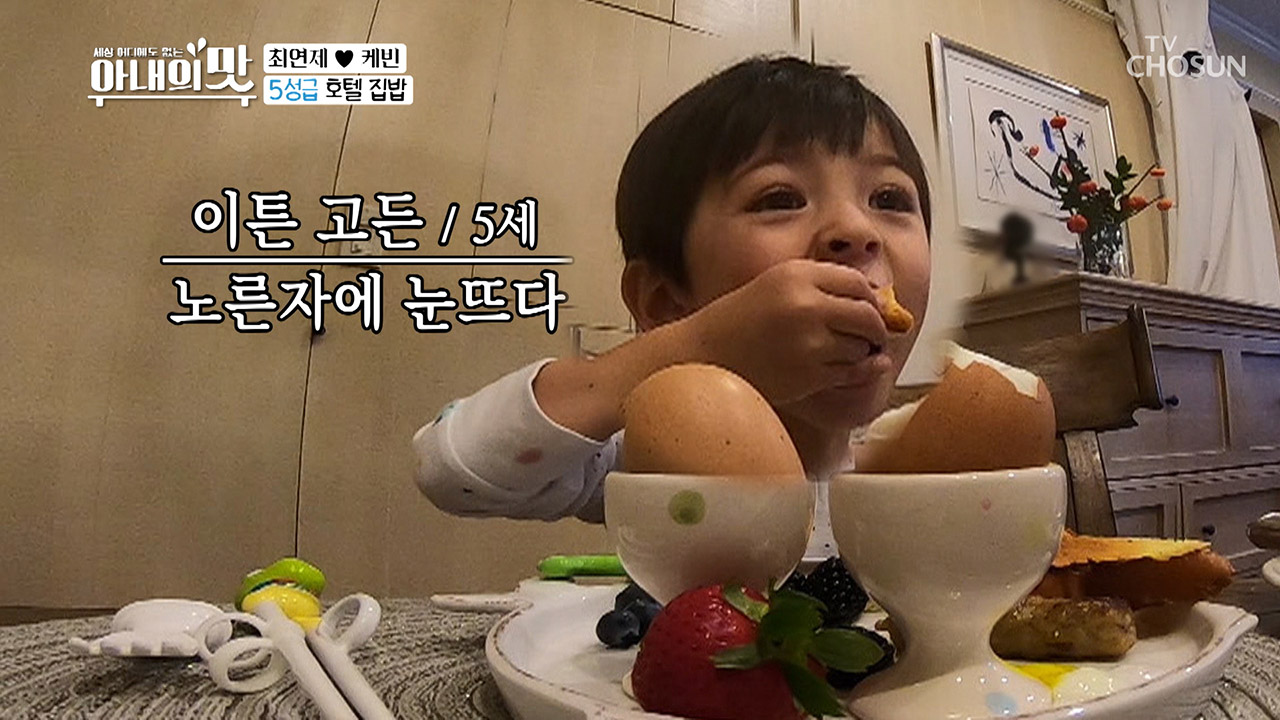 이튼이 야미~☺ 볼케이노 에그♨ 뭔가 고급져~~