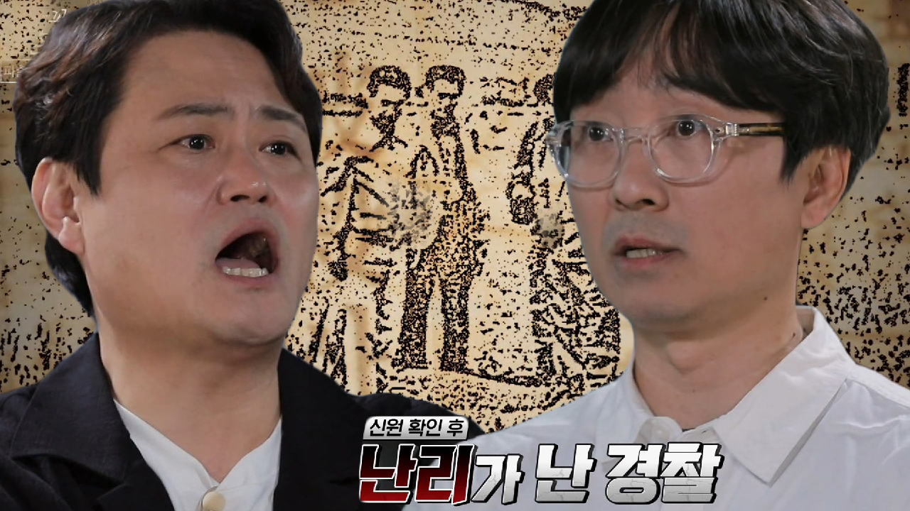 “경찰 가족을 건드려?” 1972년 춘천에서 일어난 살인사건!