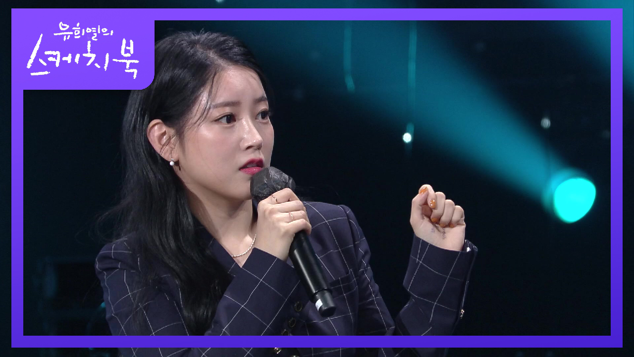 어른들은 모르지만 젊은 친구들은 금방 이해하는 가사 내용은(?) | KBS 210326 방송