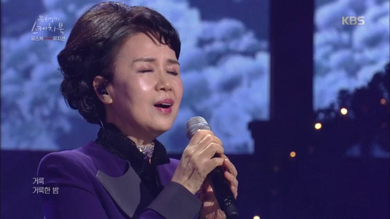 세상 따뜻하고 아름다운 목소리.. 심수봉 - O Holy Night♬