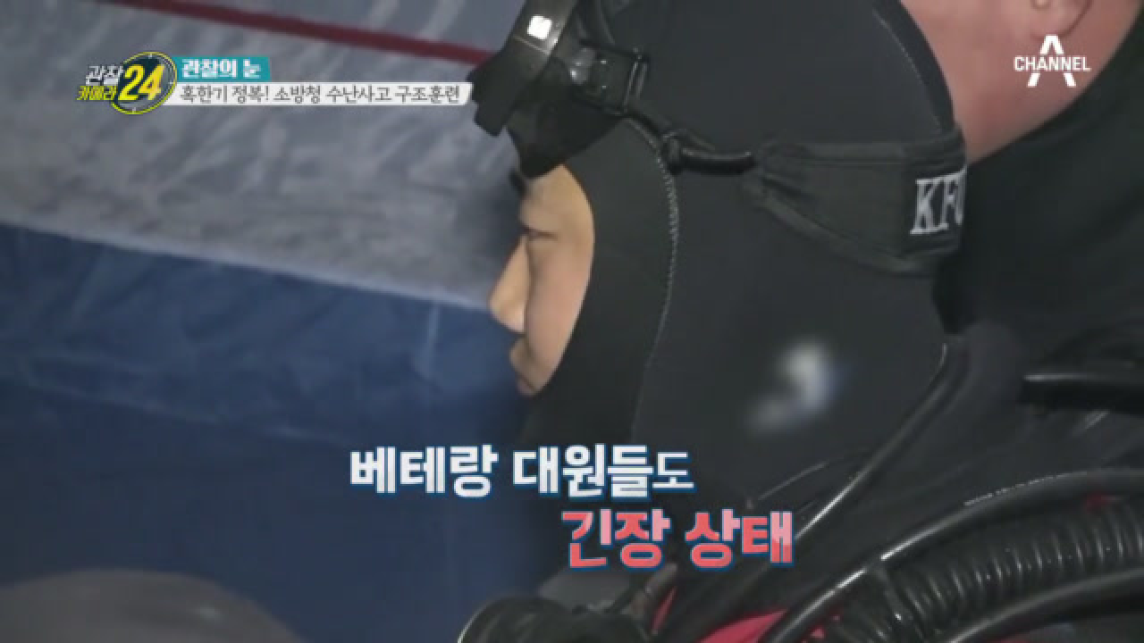 혹한기 훈련의 꽃, 폭설에 어둠까지! 야간 훈련이 주는 공포감