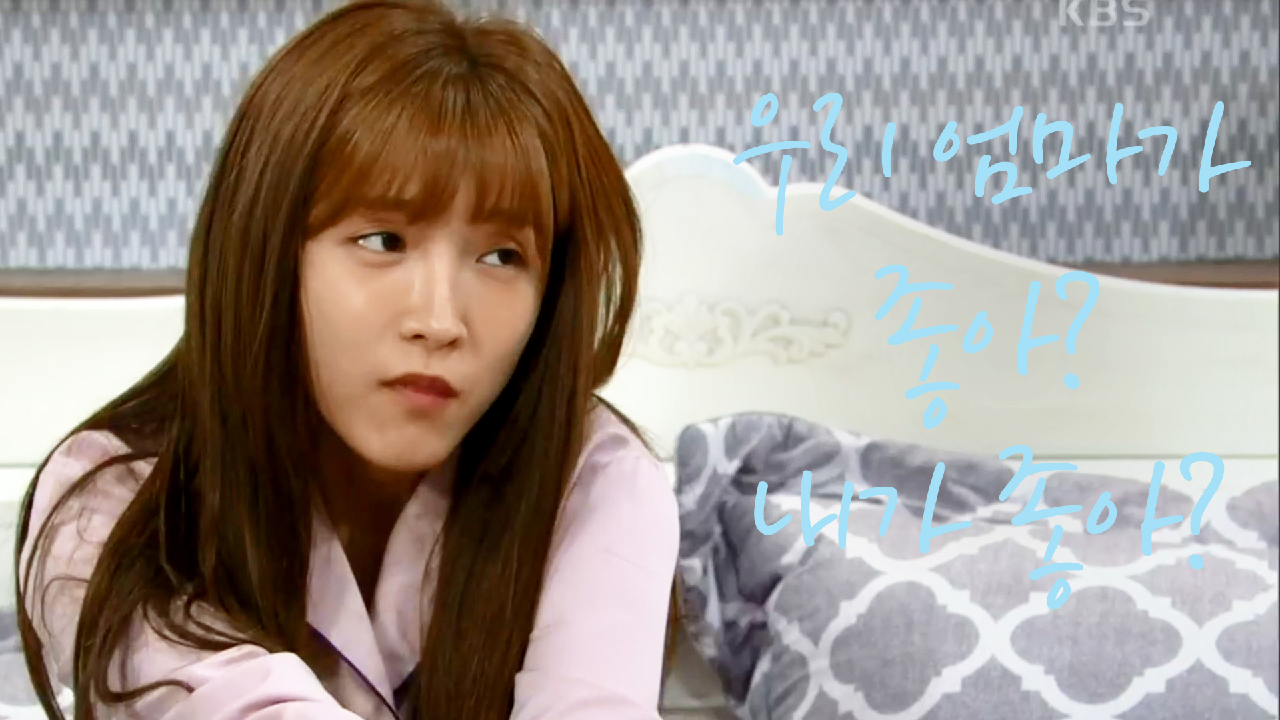 ＂우리 엄마가 좋아, 내가 좋아?＂ 김보연 살뜰히 챙기는 며느리 이초희★