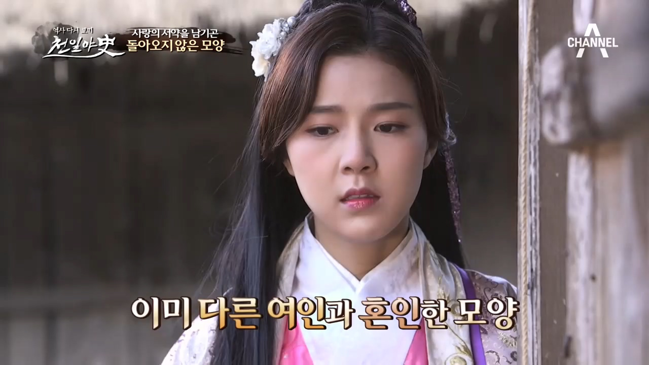 (충격) 믿었던 애인이 유뷰남 되다?! 사랑의 서약을 남기곤 돌아오지 않...