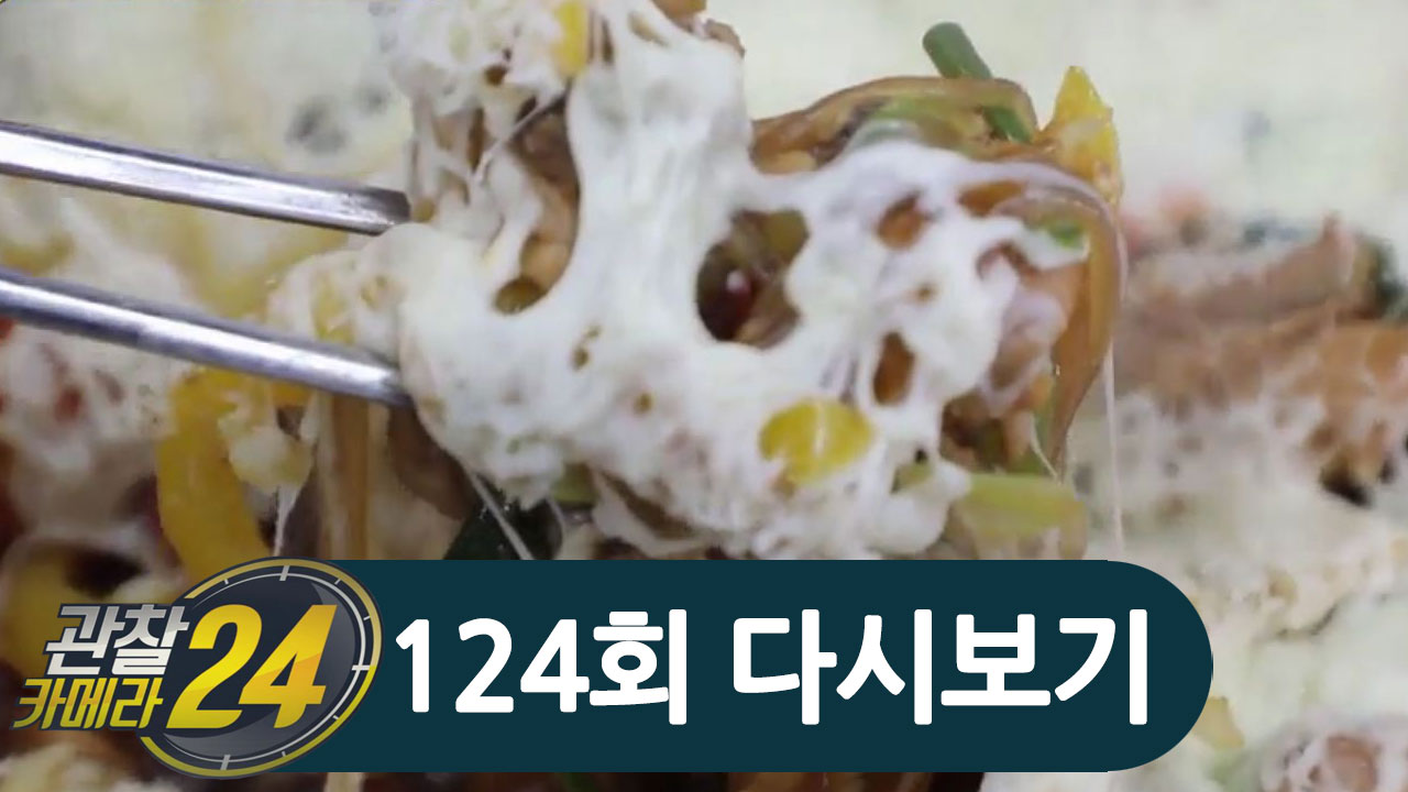 찜닭이라고 다 같은 찜닭이 아니다! 이색 찜닭 3인방을 소개합니다!