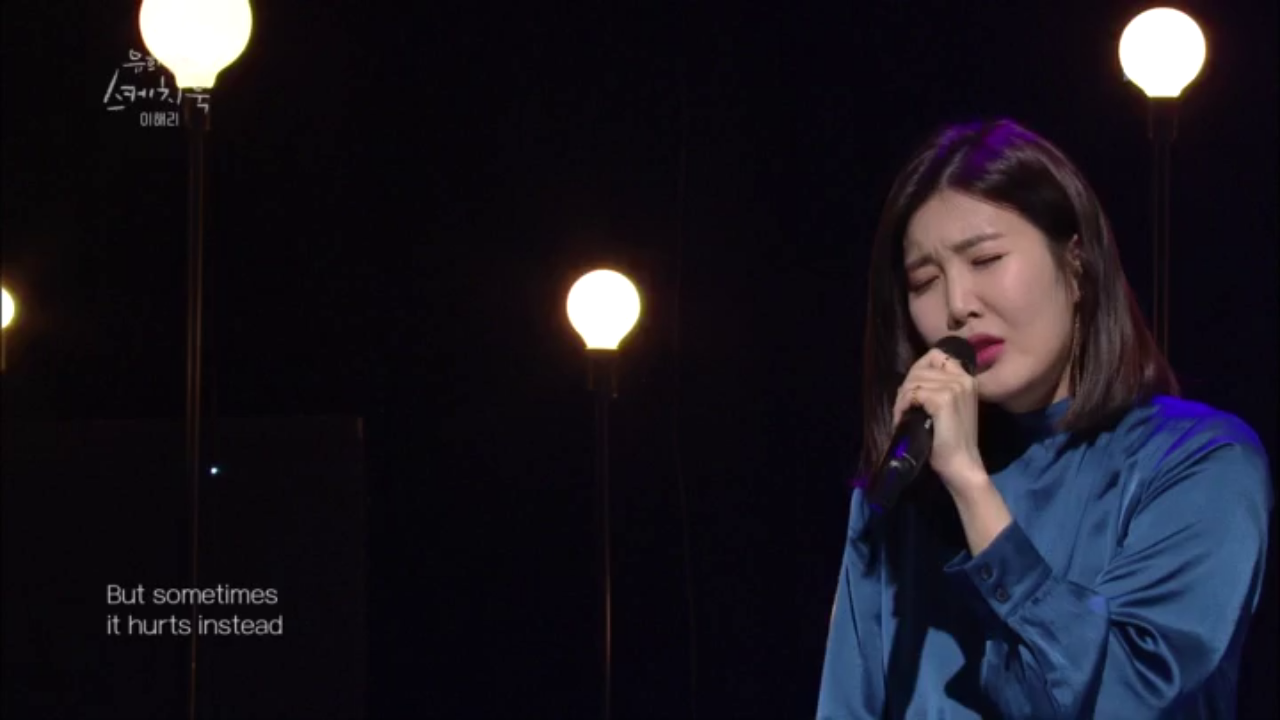 이해리 - Someone Like You♬