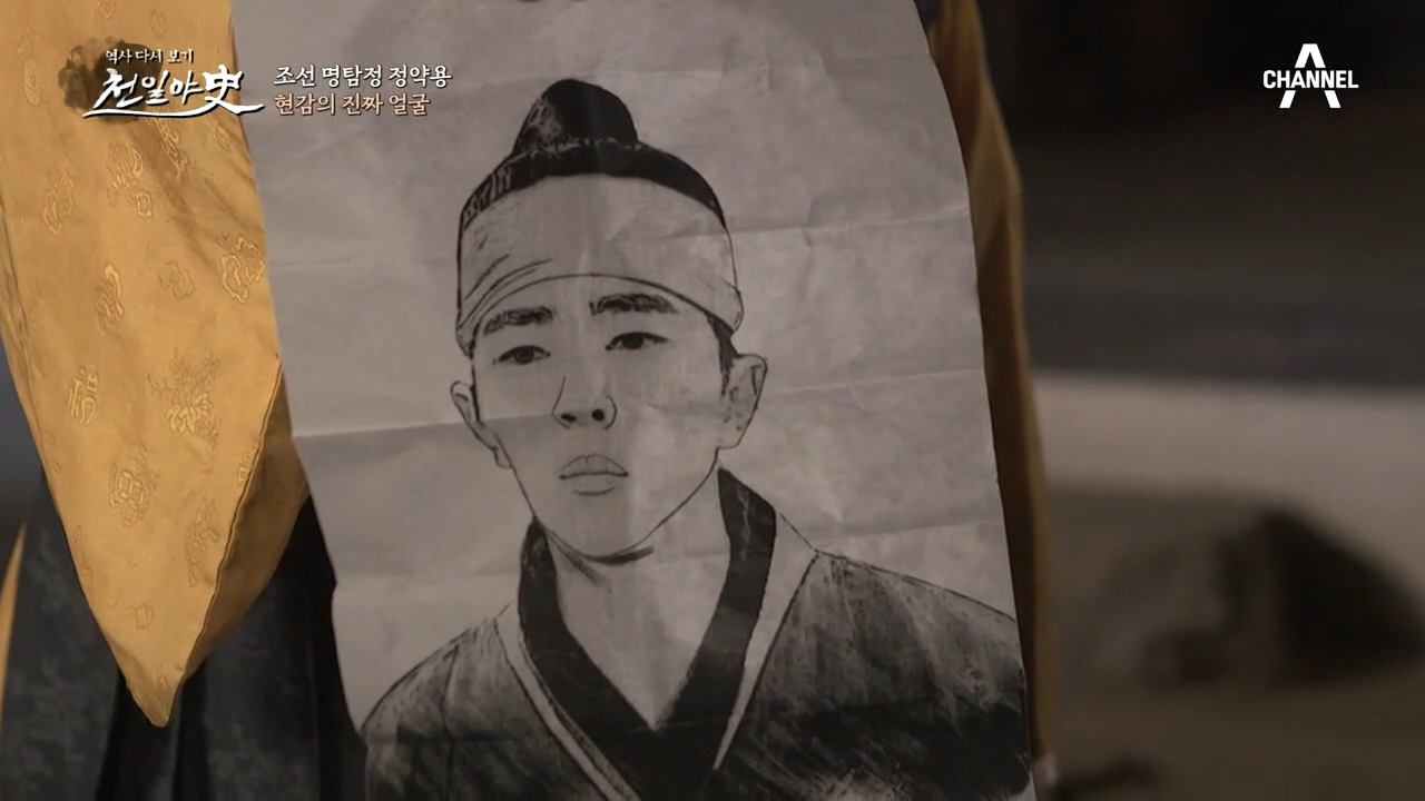 엄택주는 5년 전에 죽은 인물이다? 엄택주 현감의 진짜 얼굴!