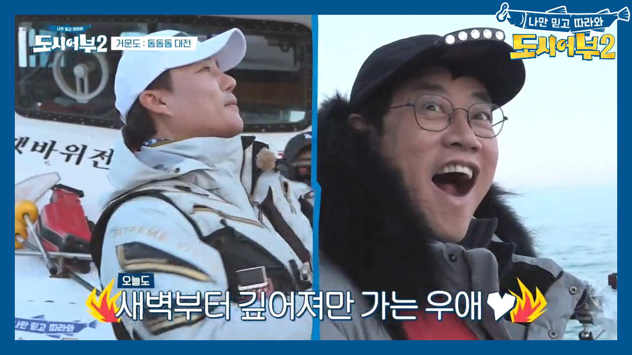 난 너만 보인단 말이야♬♪ KING태곤의 바닥 당첨에 빵-끗 웃는 조커 경규^^