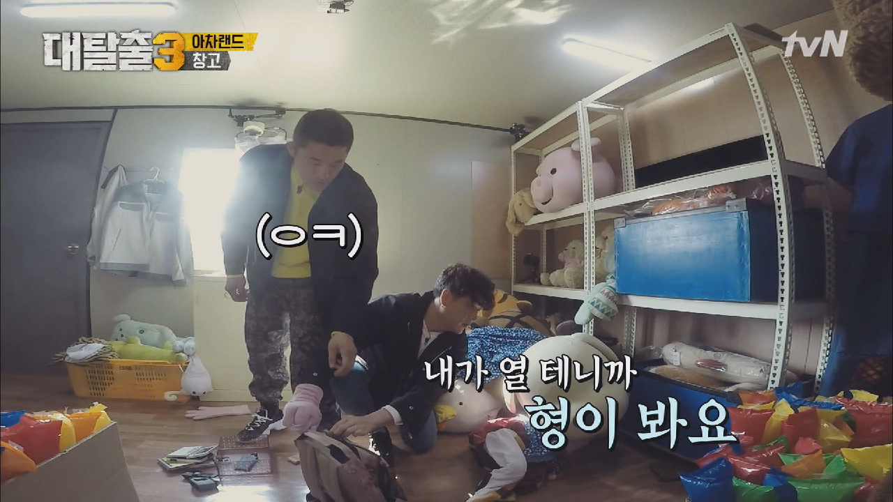 피 묻은 가방에서 발견된 단서? (ft.대탈출 유니버스)