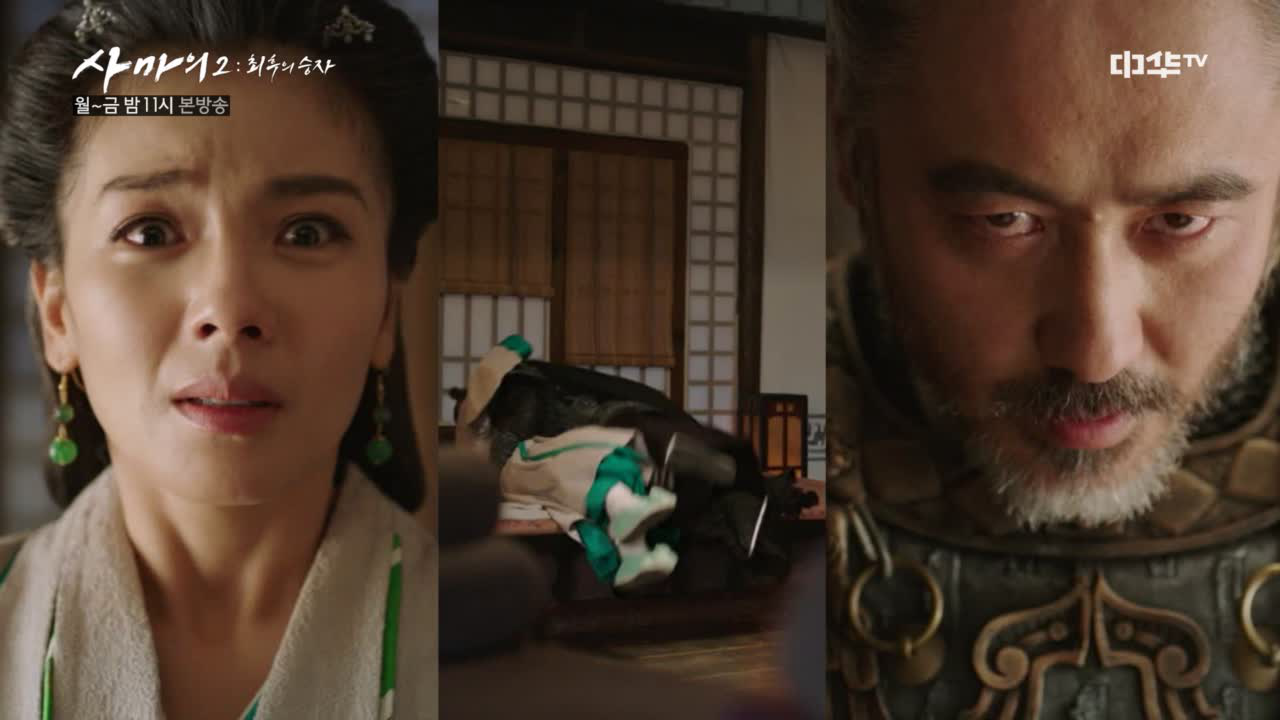23화. 제갈량에 승리한 사마의, 장춘화와 격하게 만끽! (Wow..)