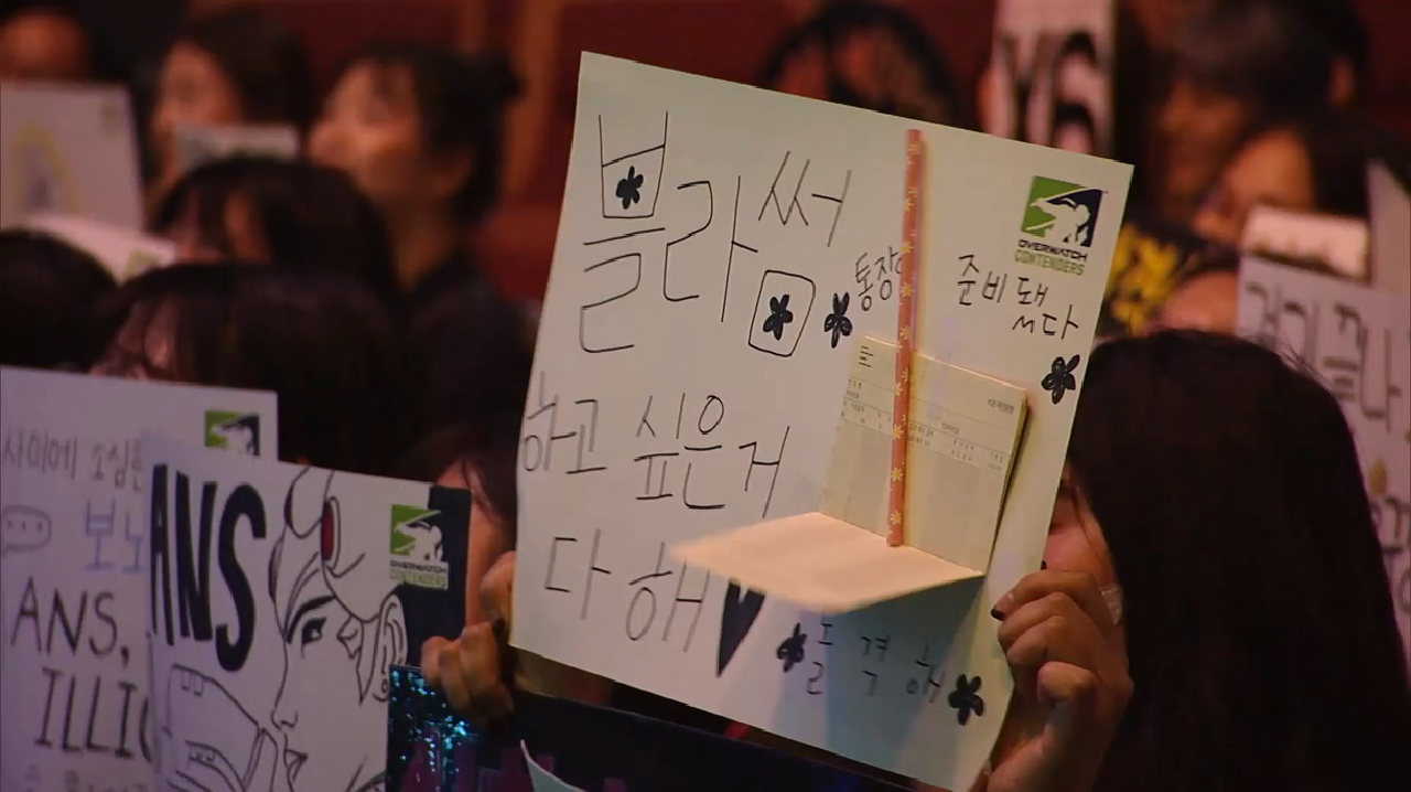 [OWCK] ＜BlossoM vs X6 Gaming＞ 치어풀 이벤트 이제는 3D다... 안구탈출) - kakaoTV [OWCK] ＜BlossoM vs X6 Gaming＞ 치어풀 이벤트... 