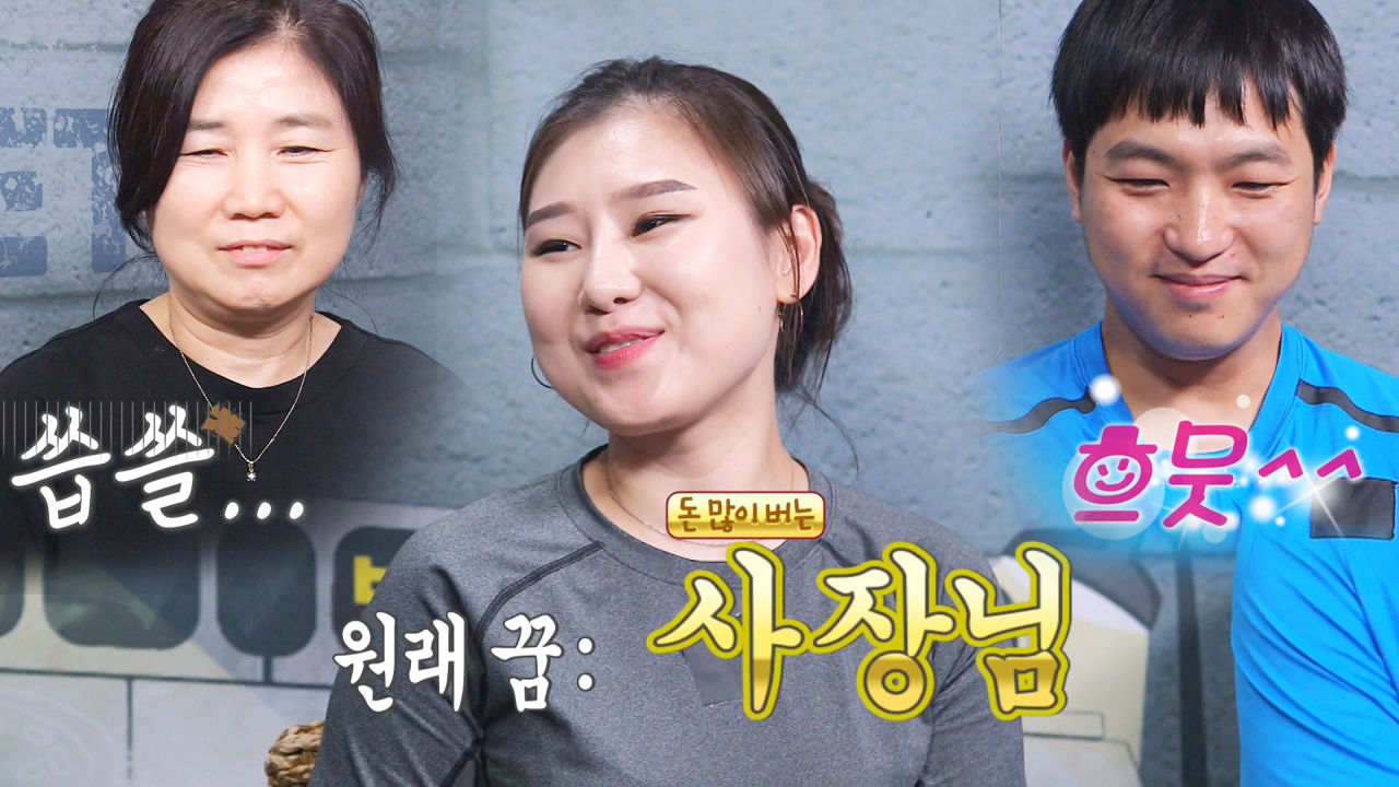 돈 많이 벌고 싶은 튀김덮밥집 사장님, 과연 그 맛은?