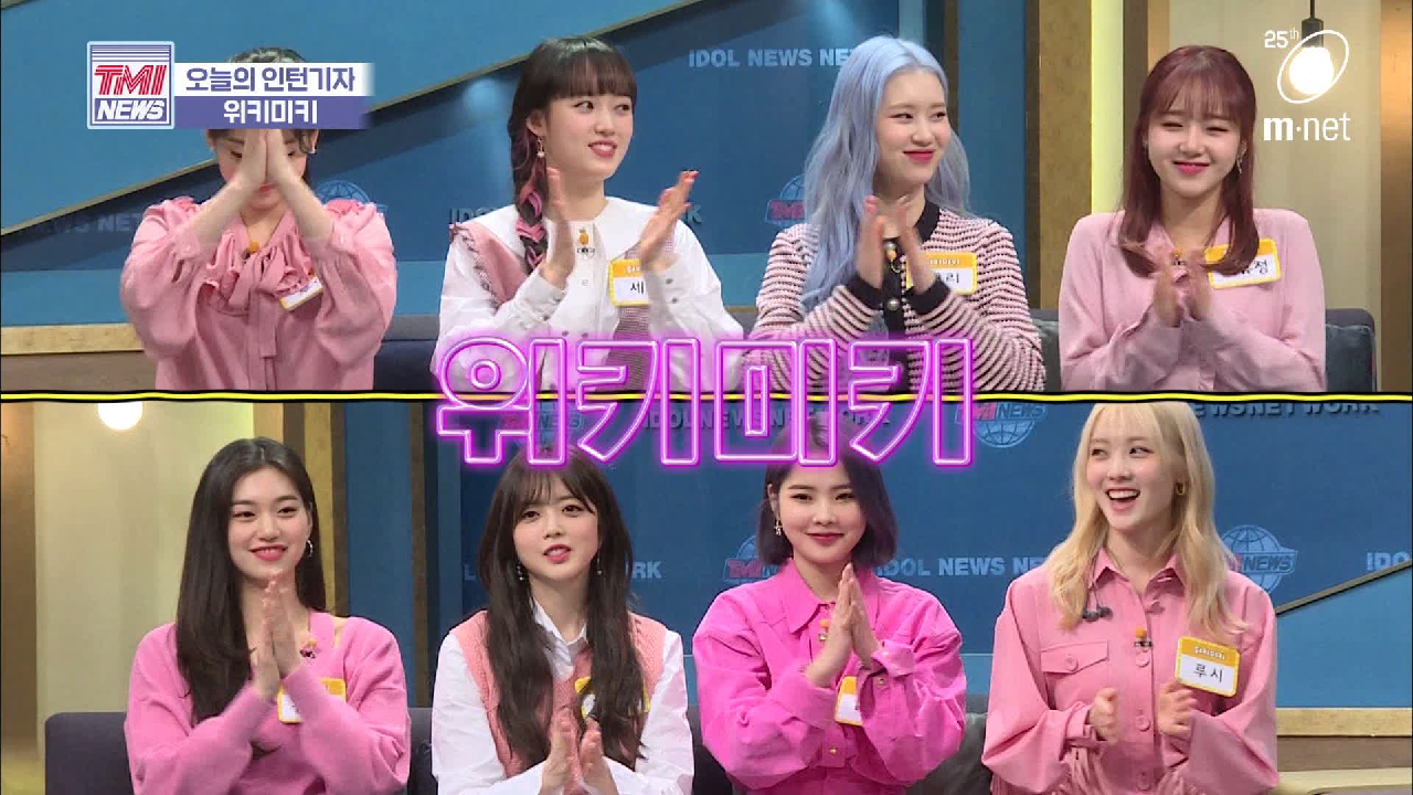 [32회] 독보적 틴 크러시, 반짝이는 위키미키 완전체 출동! ♬위키미키 - DAZZLE DAZZLE