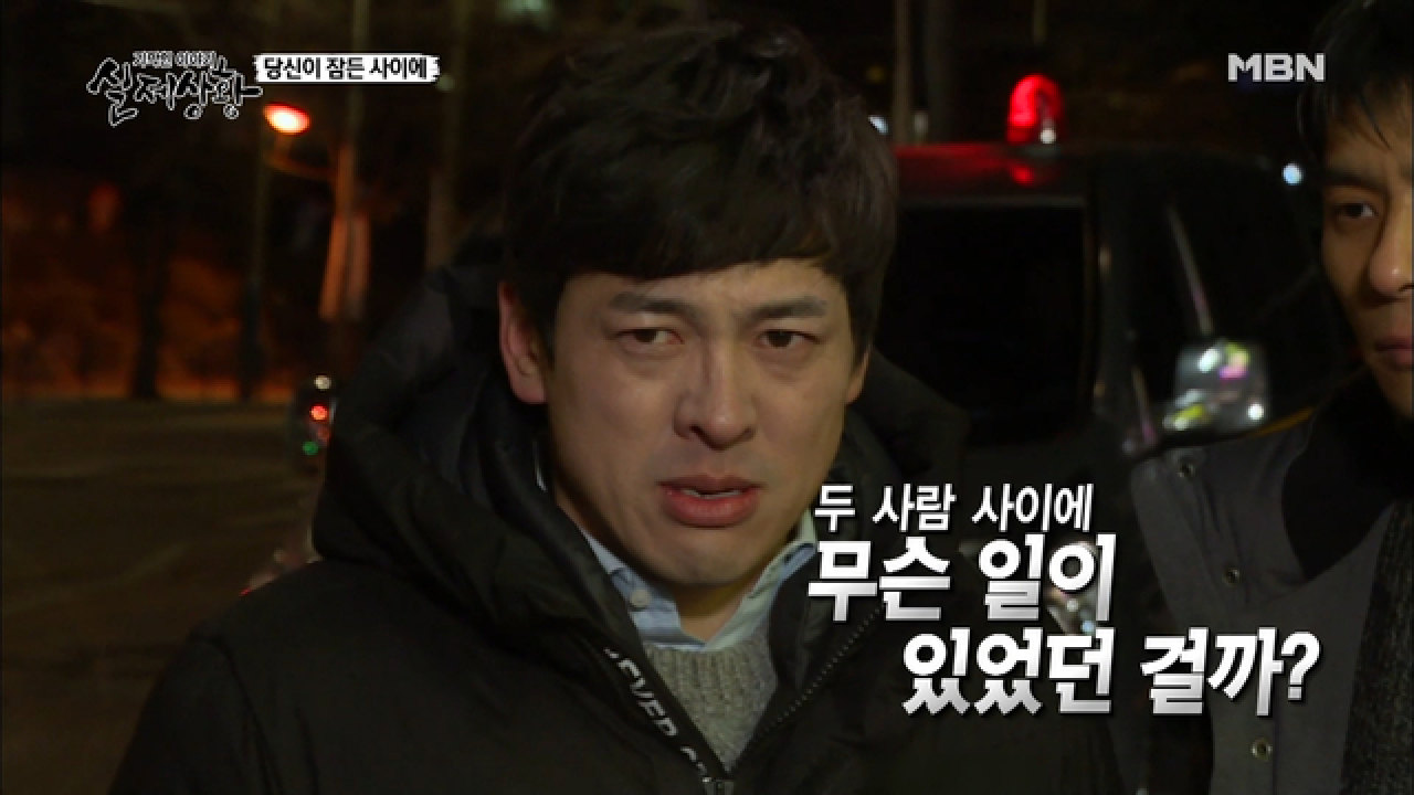 (실제 상황) 처형이 제부의 나체사진을 찍었다?