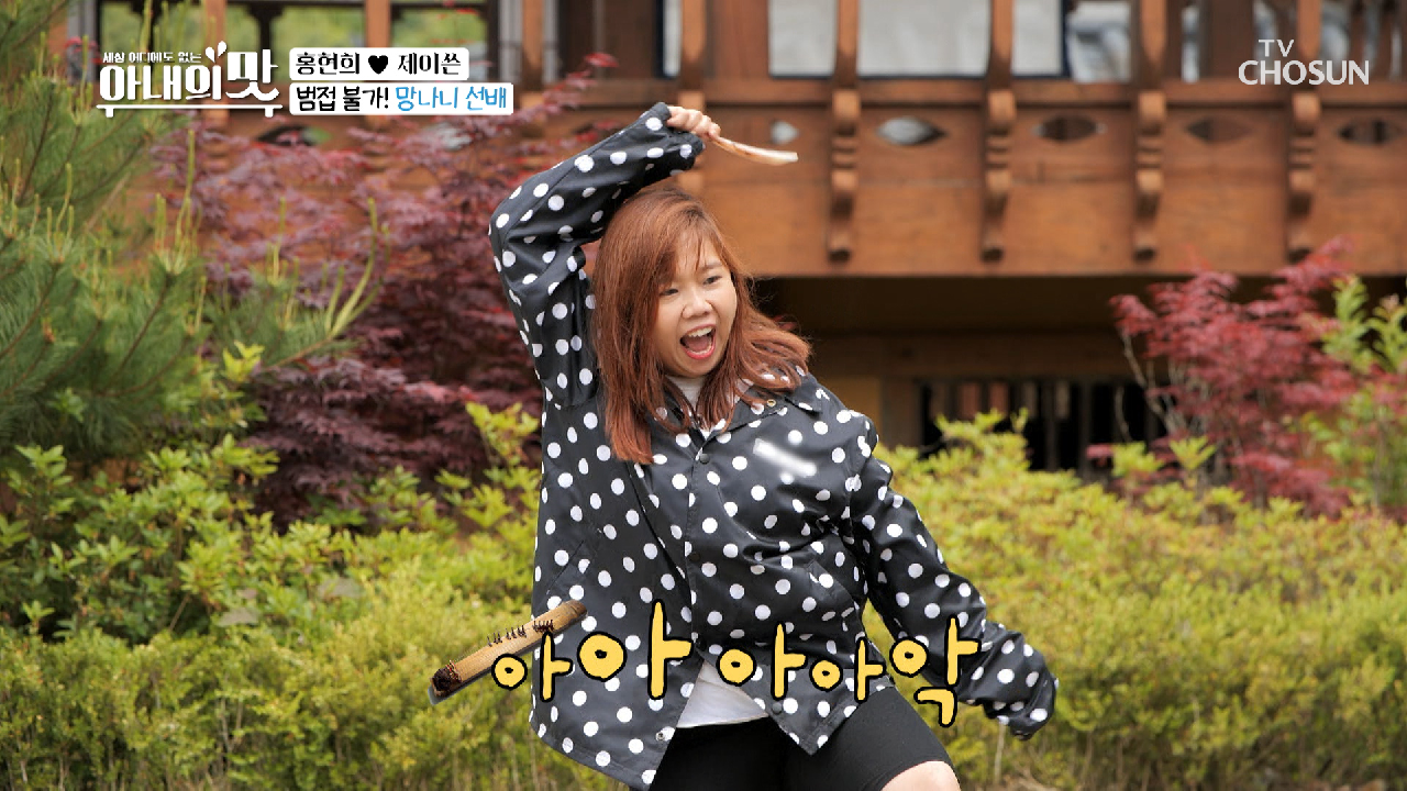 신입 잡는 거만 홍선배 ⧛ㅎㄷㄷ⧚ 혀늬 연기 시범?