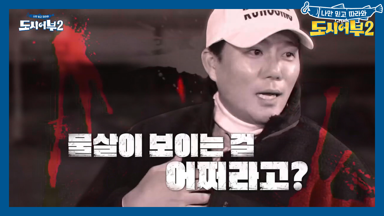 ♨2020 최고의 법정물 '죄와 곤' 편♨ 4세 고니가 삐...