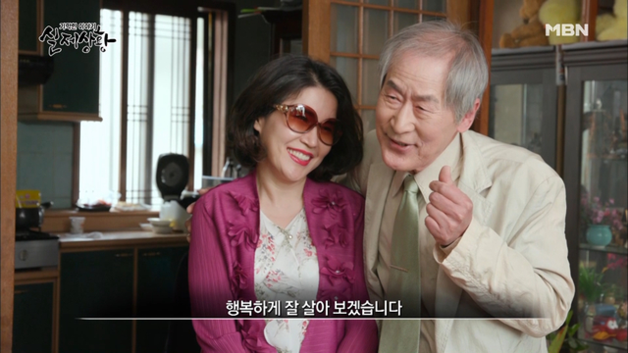 (실제상황) 시아버지의 새 장가가 불러올 이 집안의 비극은?