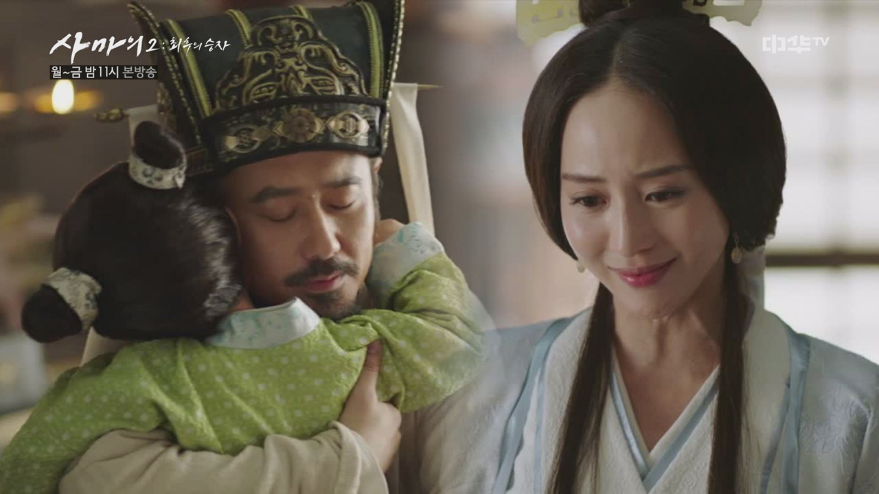 2화. 백령균, 사마의 아이 가졌었다! (사마륜 귀염 주의)