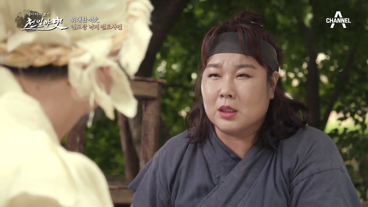 초상집의 상징, '육개장'의 원조! 시원한 연포탕이 먼저였...