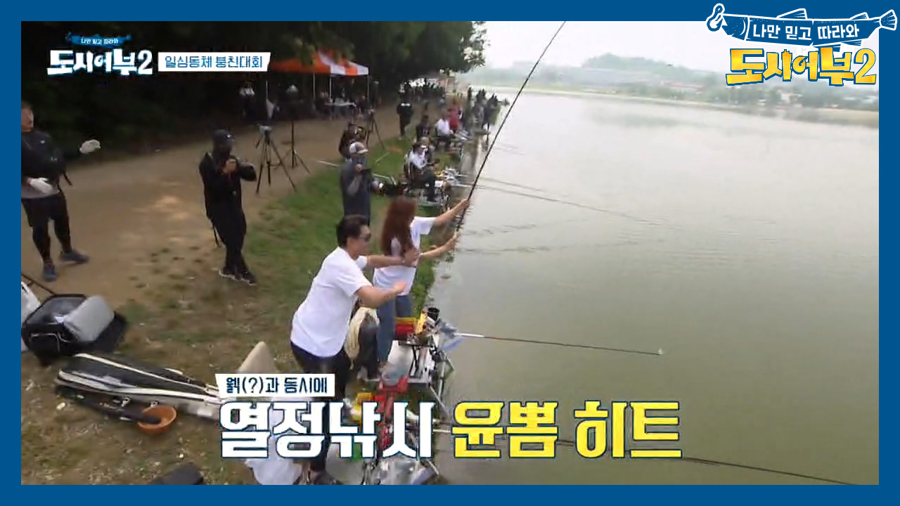 보미 히트 왔구나ㅏㅏㅏ↗↗↗↗ (feat. 뜰채요정 피오)