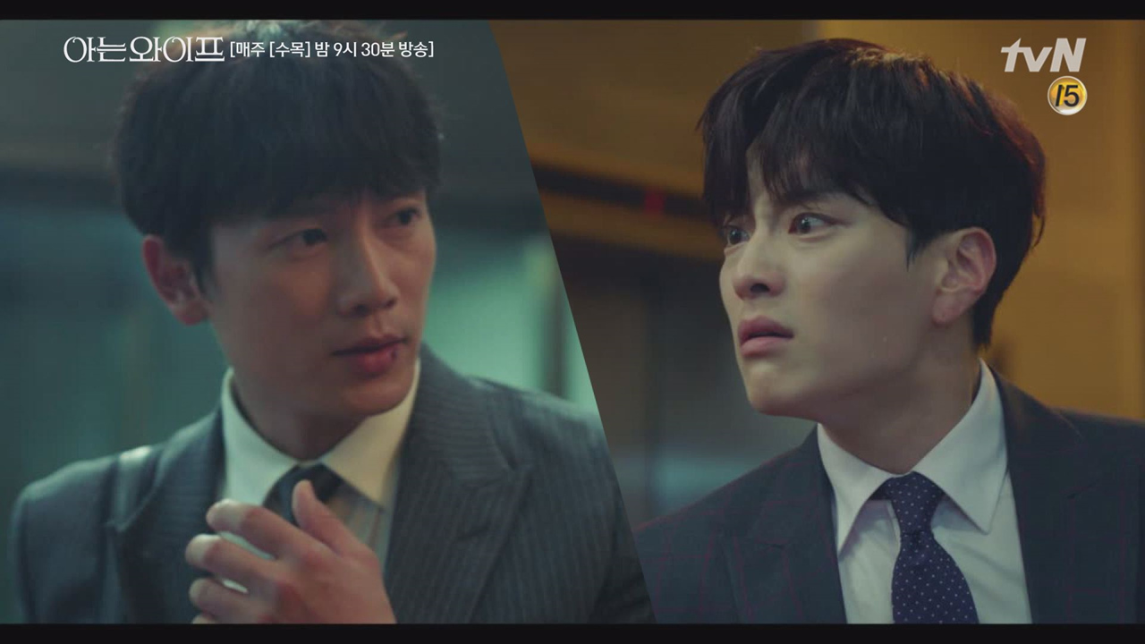 배신감 폭발한 종후, 주혁에게 결국 주먹 날렸다! #흔들린우정