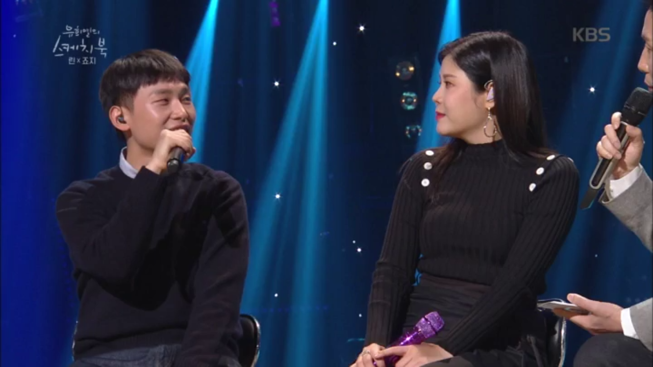 [훈훈주의] 린에게 죠지란? 죠지에게 린이란?