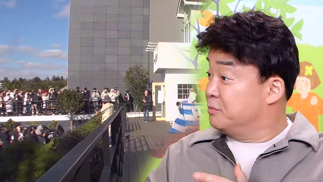 “호텔 입실률 97%” 백종원, 돈가스집 인기에 ‘걱정 반 설렘 반’