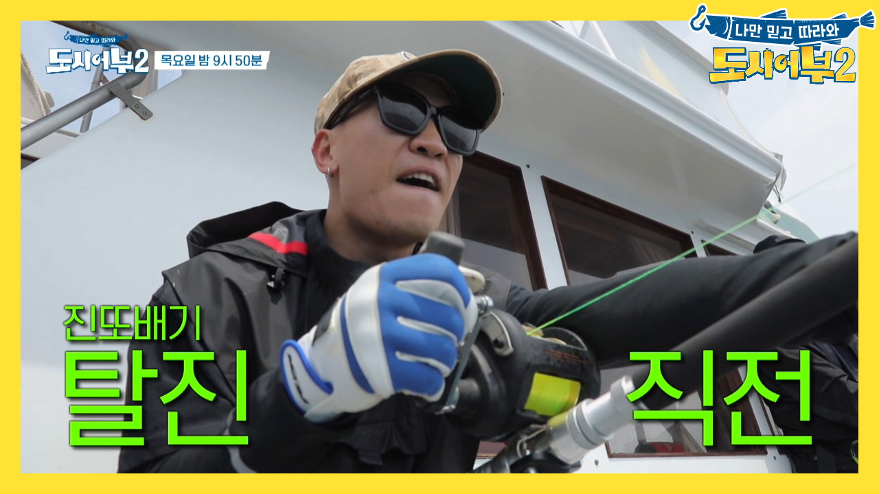 [선공개] ＂아들.. 아빠 일한다!!＂ 다듀 개코의 폭풍 릴링♨ (ft....