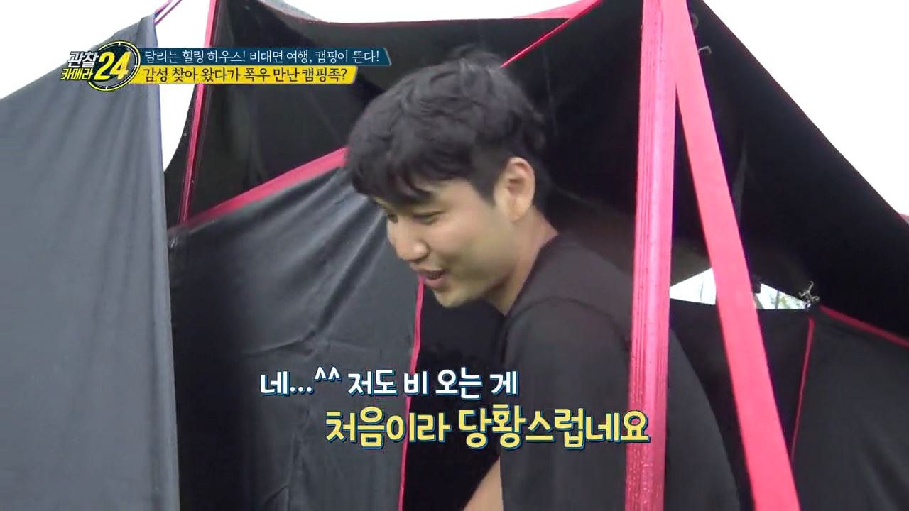 #캠핑_감성 #폭우 #실패 감성 찾아왔다 폭우 만난 캠핑가족