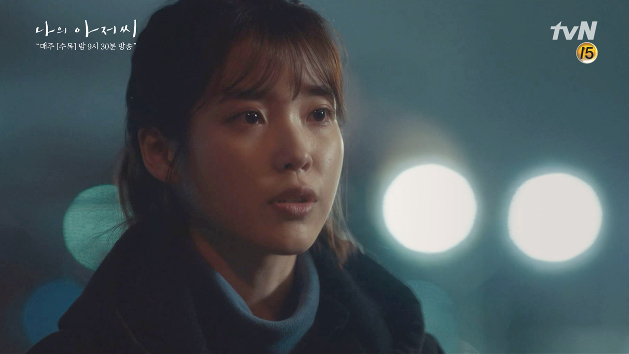 이지은, 이선균 도청 파일 김영민에 넘겼다!!