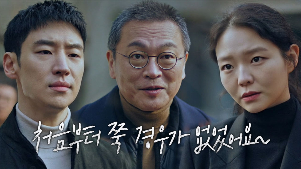 “이봐요!!” 이솜, 이제훈에 분노 폭발↗