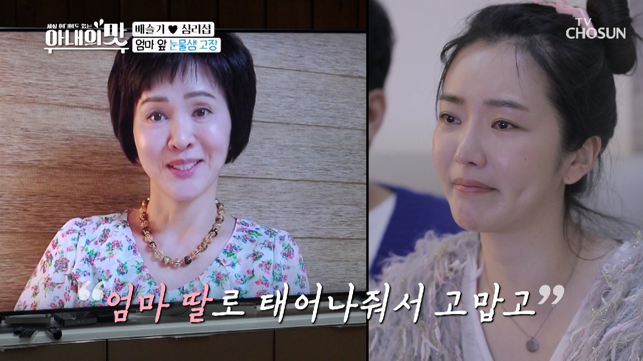 ※눈물주의※ 생일 파티 중 깜짝 서프라이즈★