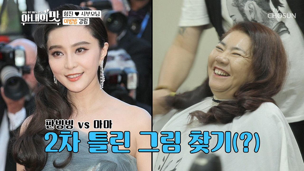 ★ 하얼빈 무림 미용 고수★ 그의 성공 비결