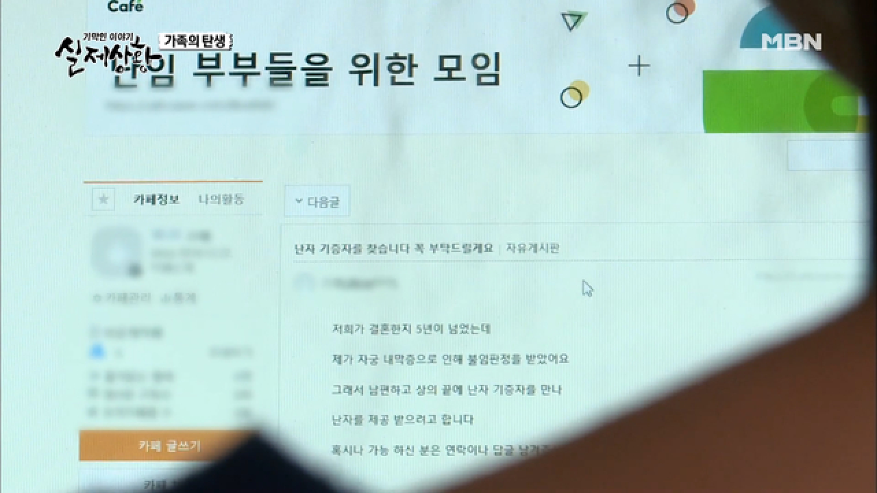 (실제상황) 청춘아 제발 사지 멀쩡한데, 일해서 벌자...☆