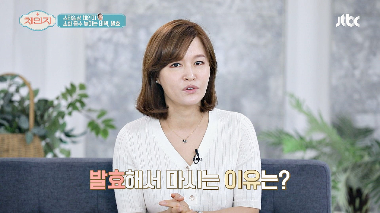 &#39;노니&#39;를 발효해서 마시는 이유 ☞ #항염 #소화흡수