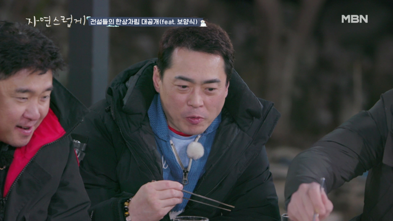 [충격] 유진의 (직접 잡은) 生미꾸라지 튀김! 과연 그 맛은?!