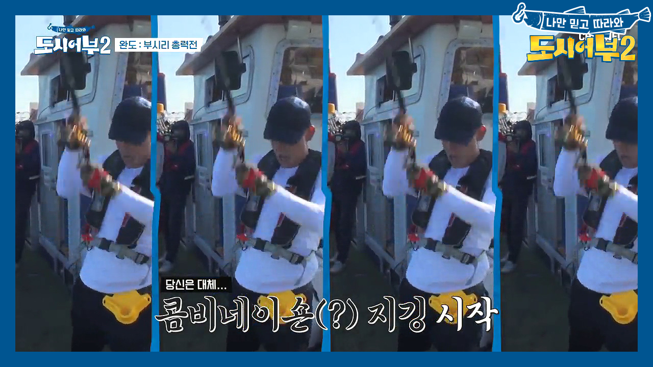 ☆경규의 지깅 스킬 大방출☆ 콤비네이션부터 소림 지깅까지!!