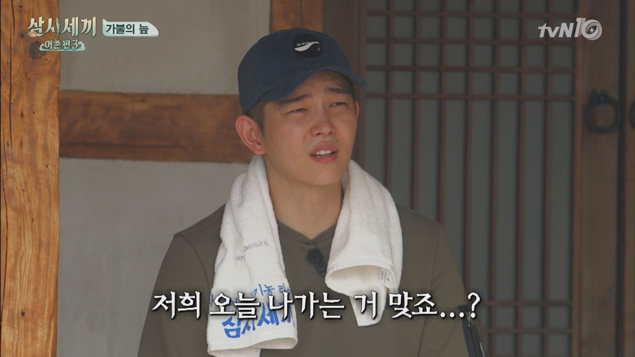 배추지옥 1440포기! 마을주민 김장을 위한 배추를 심어라!