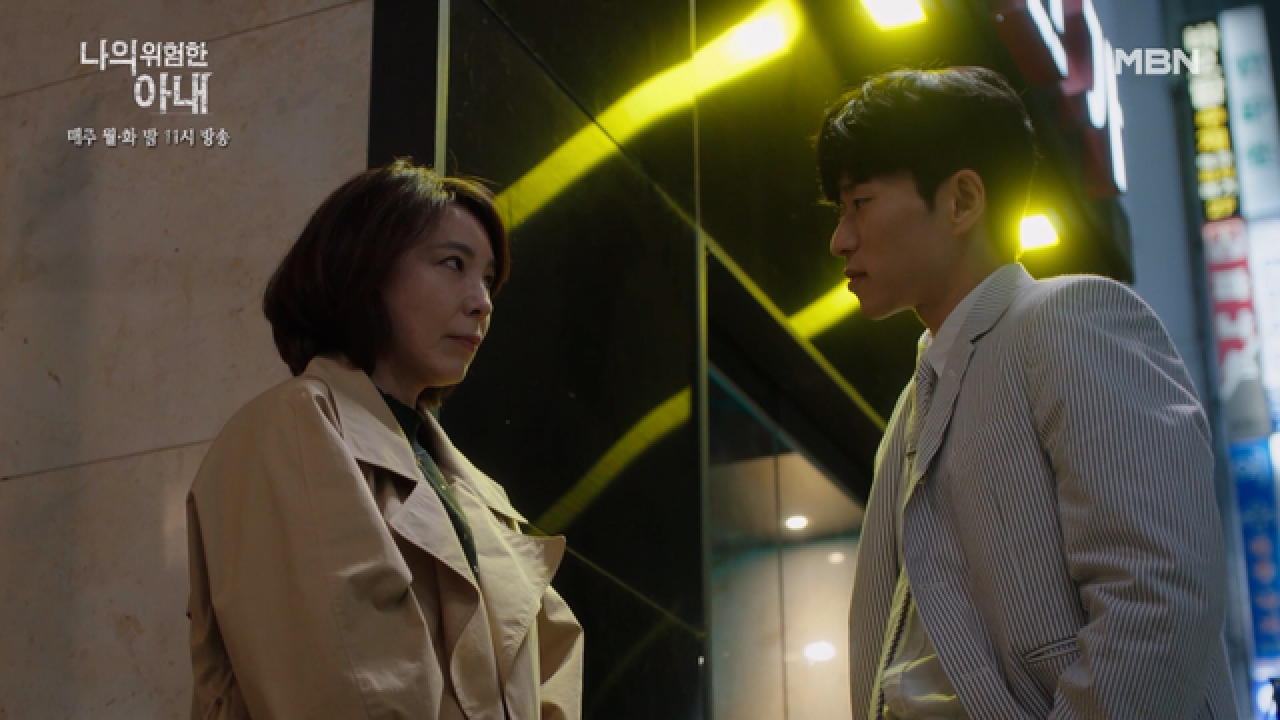 심혜진, ＂일 그만두고 나한테 충실해!＂ 계약 남편에게 진심 200% 담긴 명령