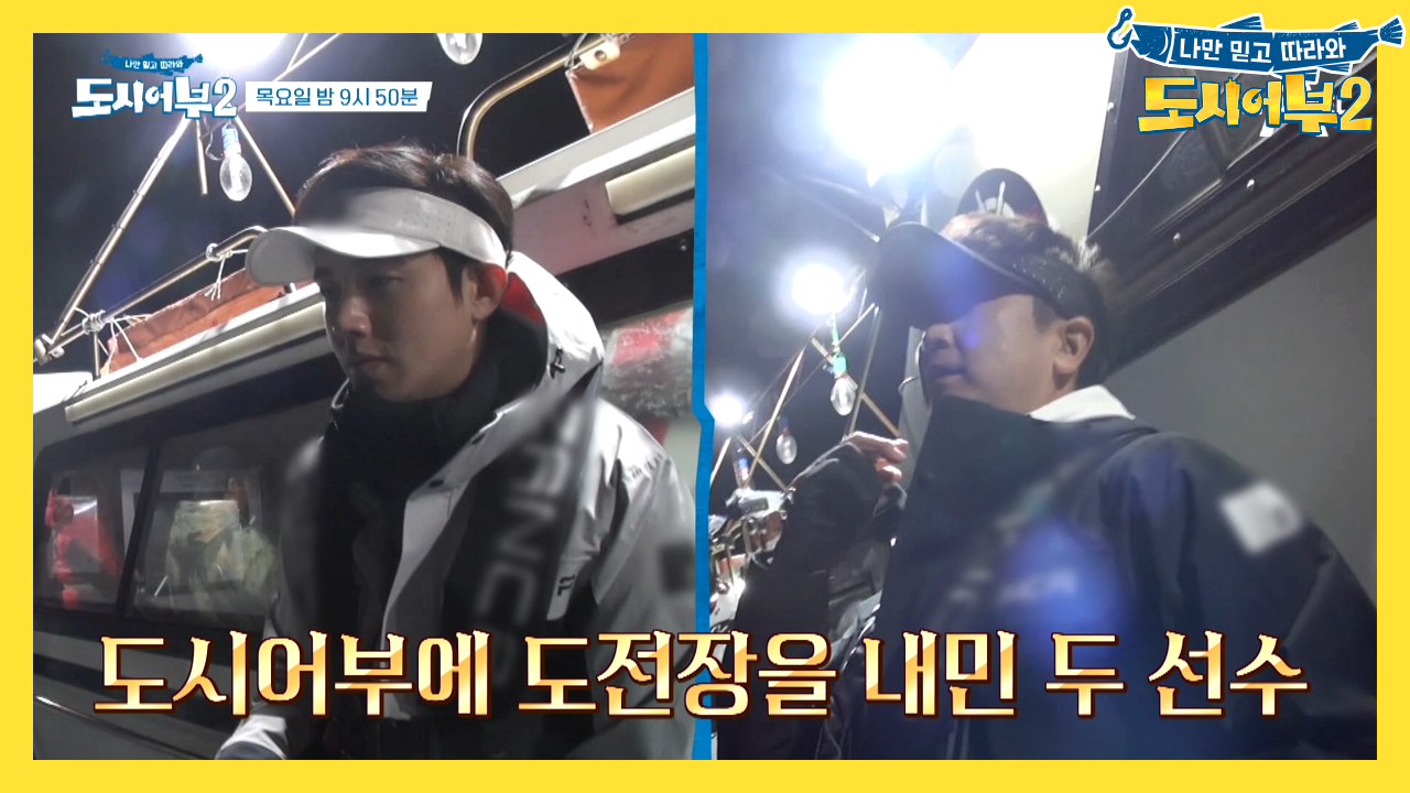 [다음이야기] 前야구선수들의 배 위의 그라운드. 무늬오징어배 플레이오프 ...