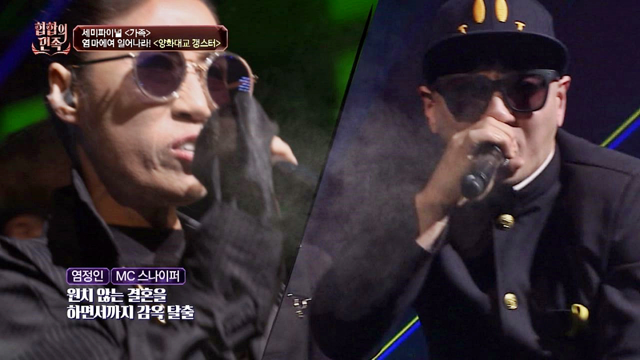 http://tv.kakao.com/channel/2653756/cliplink/300085719 염마에여 일어나라! MC 스나이퍼 (feat. 김보경)