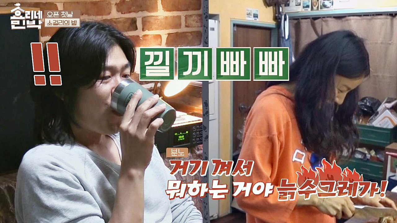 (낄끼빠빠) 효리 없는 효리네? 자신 빼고 즐거운 상순에 &#39;황당&...