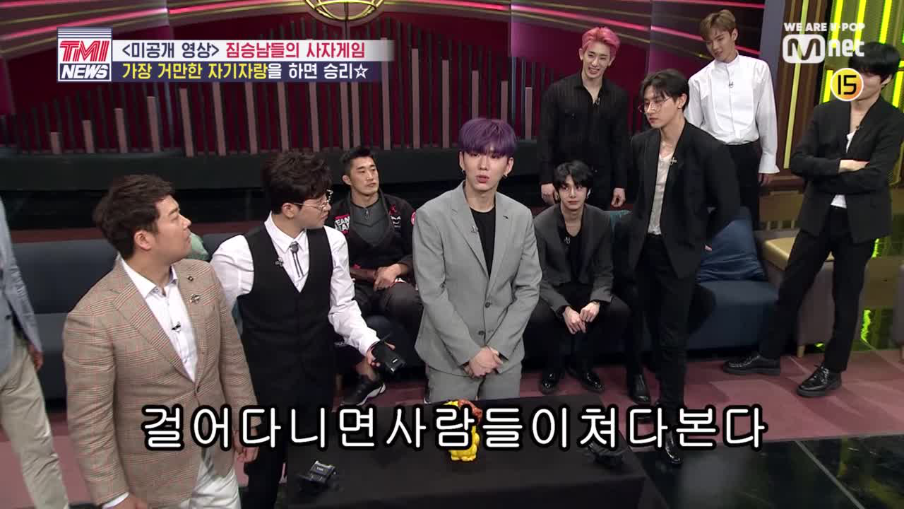 [2회/미공개] 짐승남들의 사자게임 &#39;가장 거만한 자기자랑을 하면 승리&#39; (심장어택)