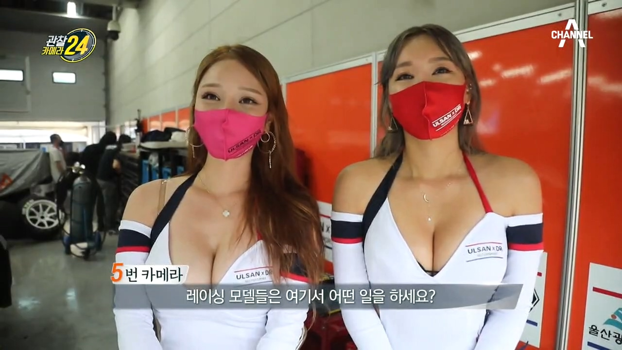 ↖ㅇㅁㅇ↗ 응원열기 UP! 슈퍼레이스 챔피언십에 빠질 수 없는 그녀들!