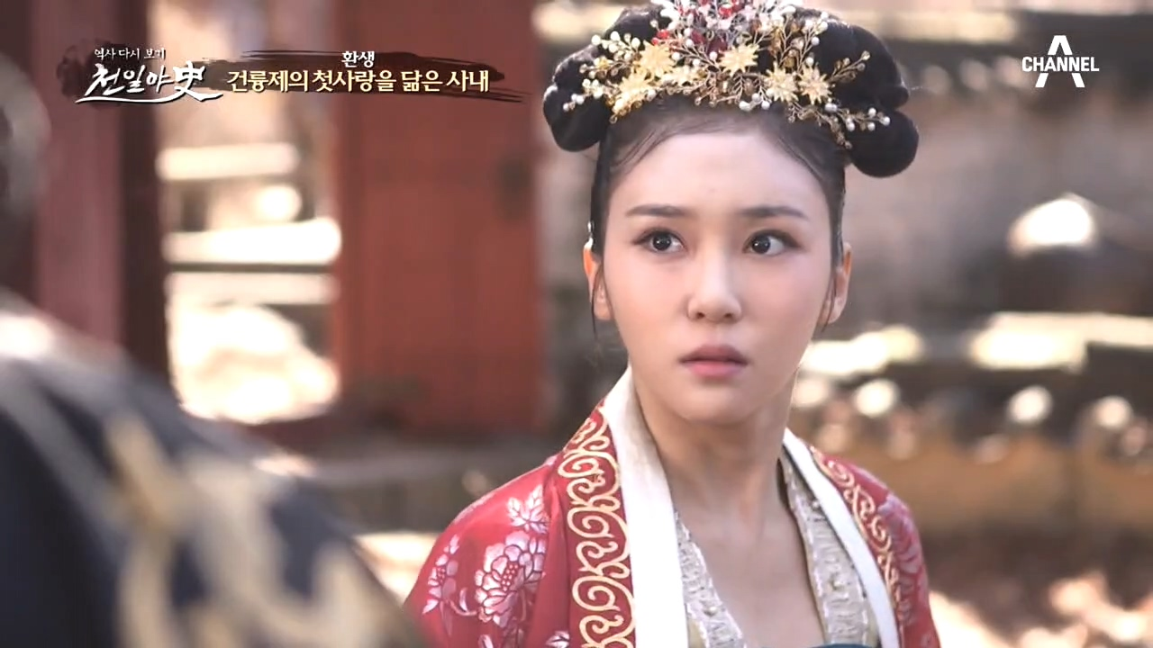 건륭제의 첫사랑 연귀비와 행동, 말, 습관까지 닮은 사내, 화신!