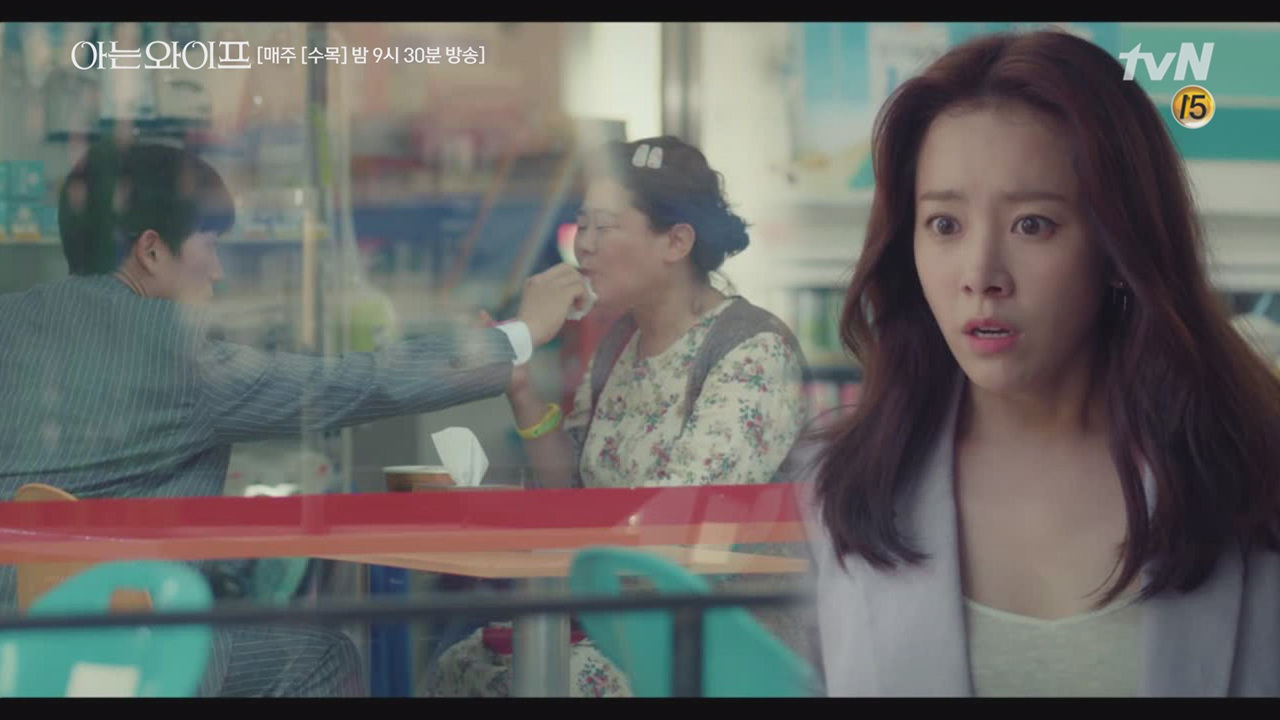 엄마와 다정다감하게 있는 주혁의 모습에 놀란 우진 ! (원래 이르케가 가...