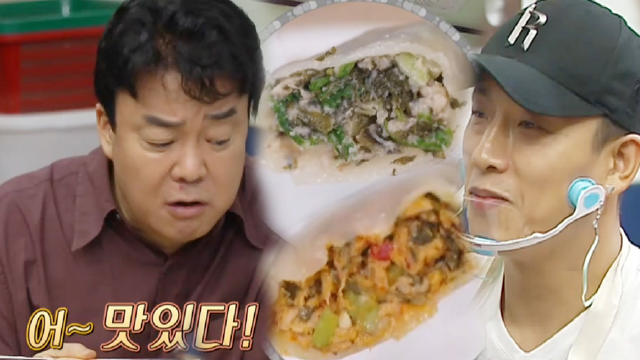 백종원, 들깨가루 가득 ‘시래기 만두’에 잃고 싶지 않은 맛!